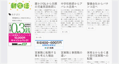 Desktop Screenshot of elifbatuman.net